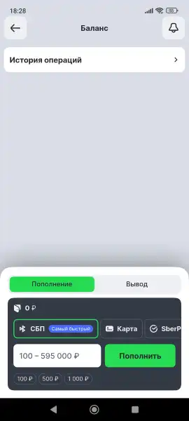 внести депозит Лига Ставок