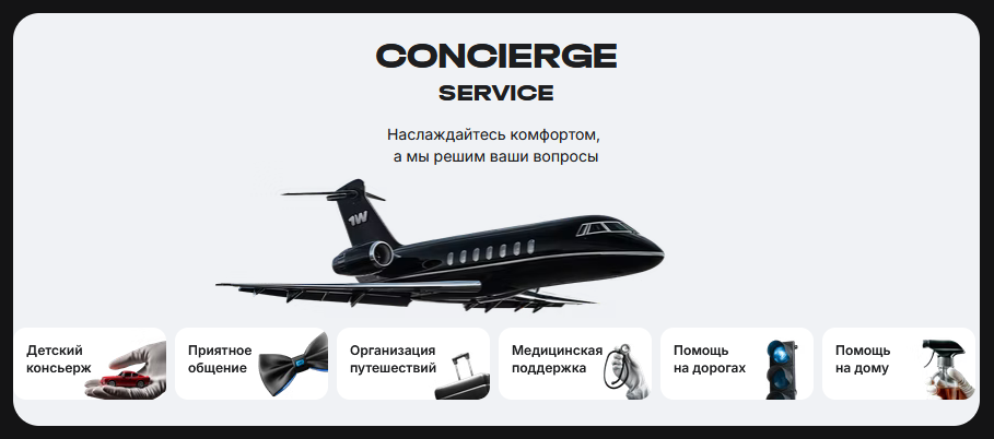 1win (Андроид)